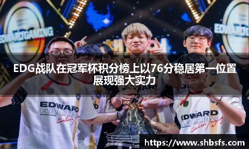 emc易倍体育官方网站